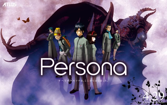 Illustration for article titled Where to Start if You Want to get into Persona